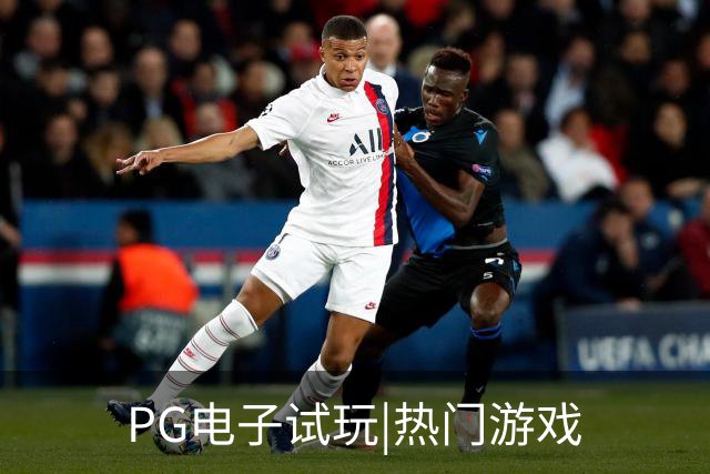 PG电子试玩|热门游戏公司介绍